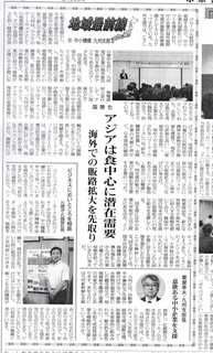 2010機構新聞.jpg