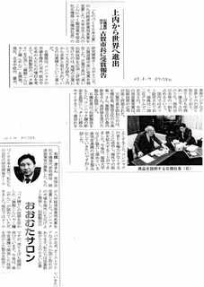 24.3.14新聞1.jpg